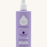 Kokoso softly coconut scented organic baby body and hair wash 200ml bottle available at Babipur. Features a push down dispenser. 